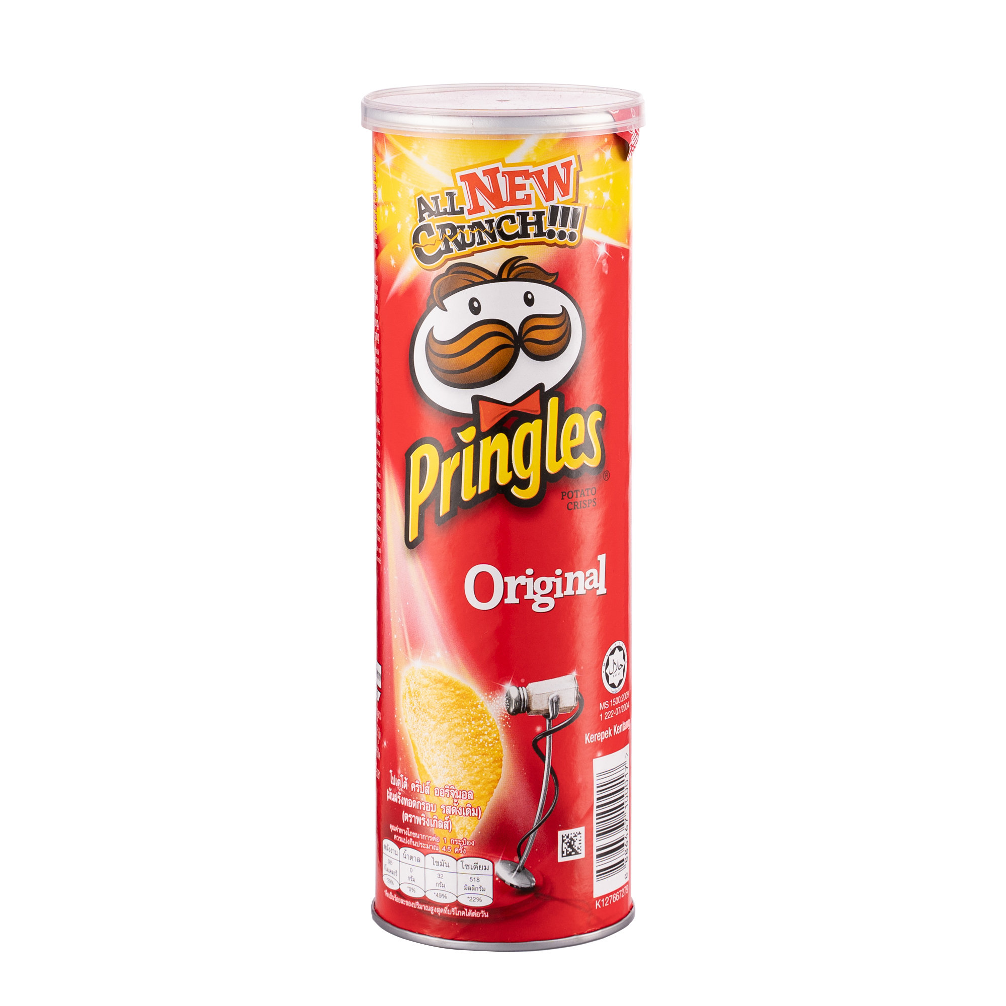 PRINGLES ORIGINAL X100GR – CandyKidz Megastore